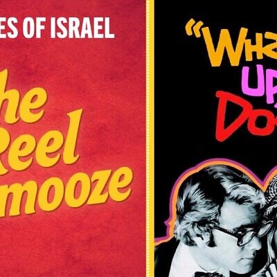 1972's screwball comedy 'What's Up, Doc?' is featured on this week's The Reel Schmooze. (courtesy)