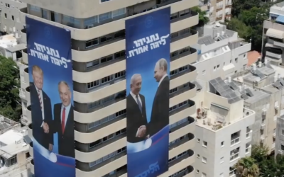 Prime Minister Benjamin Netanyahu is depicted shaking hands with US President Donald Trump, left, and Russian President Vladimir Putin, right, in election campaign posters that hang on the headquarters of Netanyahu's Likud party in central Tel Aviv, as seen in a video published on August 1, 2019. (Screen capture: Youtube/Benjamin Netanyahu) Prime Minister Benjamin Netanyahu is depicted shaking hands with US President Donald Trump, left, and Russian President Vladimir Putin, right, in election campaign posters that hang on the headquarters of Netanyahu's Likud party in central Tel Aviv, as seen in a video published on August 1, 2019. (Screen capture: Youtube/Benjamin Netanyahu)