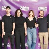 Candidates for Makom Lekulanu, the new Arab-Jewish party stemming from the Standing Together movement, announced on June 16, 2026. Chair Rula Daood is third from left. (Inas Osrof Abu Seif/Makom Lekukanu)