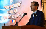 President Isaac Herzog speaks at a memorial event in Jerusalem for the 2014 Gaza war, June 25, 2026. (Kobi Gideon/GPO)