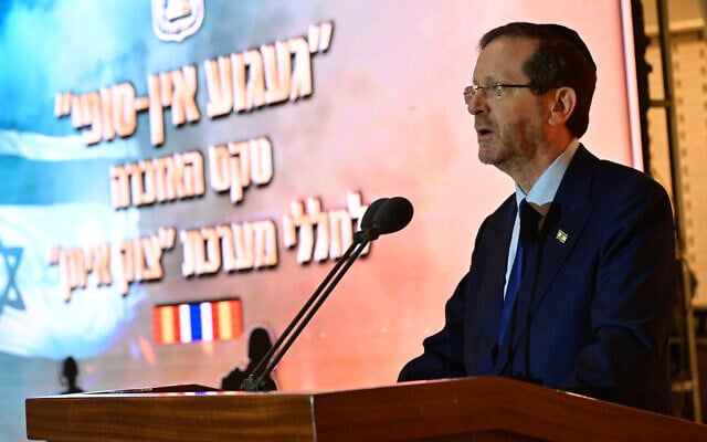 President Isaac Herzog speaks at a memorial event in Jerusalem for the 2014 Gaza war, June 25, 2026. (Kobi Gideon/GPO) President Isaac Herzog speaks at a memorial event in Jerusalem for the 2014 Gaza war, June 25, 2026. (Kobi Gideon/GPO)