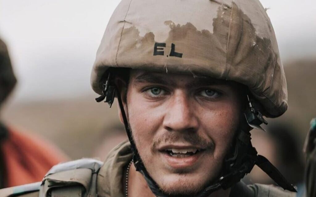 Eitan Shmuel Lemberg (IDF)