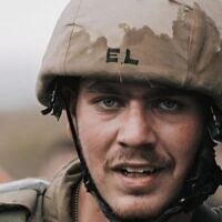 Eitan Shmuel Lemberg (IDF)