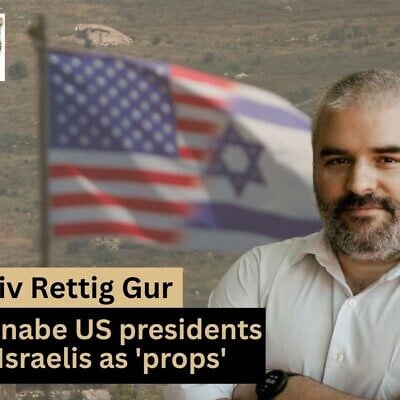 ToI senior analyst Haviv Rettig Gur speaks with deputy editor Amanda Borschel-Dan for this week's What Matters Now podcast. (Courtesy / AP)