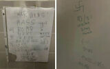 Graffiti linked to Ziheng Fang at San Jose State University, seen in a criminal complaint released on July 9, 2026. (US Department of Justice)