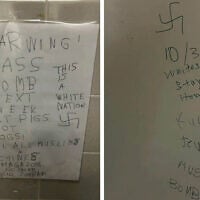 Graffiti linked to Ziheng Fang at San Jose State University, seen in a criminal complaint released on July 9, 2026. (US Department of Justice)