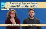 Diplomatic correspondent Lazar Berman joins host Amanda Borschel-Dan on today's Daily Briefing podcast. (AP / ToI)