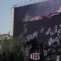A billboard bearing anti-Trump messages, including the English-language phrase 'We Kill Trump,' and an apparent image of the US president in a coffin, is displayed at Islamic Revolution Square in downtown Tehran, Iran, July 15, 2026. (AP/Vahid Salemi)