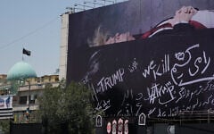 A billboard bearing anti-Trump messages, including the English-language phrase 'We Kill Trump,' and an apparent image of the US president in a coffin, is displayed at Islamic Revolution Square in downtown Tehran, Iran, July 15, 2026. (AP/Vahid Salemi)