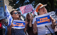 Pro-Israeli protesters attend a rally in opposition to New York City Mayor Zohran Mamdani in New York, July 26, 2026. (AP Photo/Ryan Murphy)