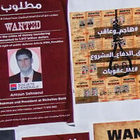 A mock 'wanted' poster of Lebanese bank owner Antoun Sehnaoui, left, plastered by protesters outside the Lebanese Central Bank, in Beirut, Lebanon, January 19, 2024. (AP/Hussein Malla)