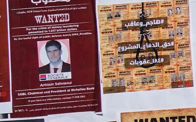 A mock 'wanted' poster of Lebanese bank owner Antoun Sehnaoui, left, plastered by protesters outside the Lebanese Central Bank, in Beirut, Lebanon, January 19, 2024. (AP/Hussein Malla) A mock 'wanted' poster of Lebanese bank owner Antoun Sehnaoui, left, plastered by protesters outside the Lebanese Central Bank, in Beirut, Lebanon, January 19, 2024. (AP/Hussein Malla)