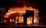 Screen capture from video of a major fire at the Rabbeinu HaGadol visitors complex in the Ukrainian town of Hadiach, July 25, 2026. (Used in accordance with Clause 27a of the Copyright Law)