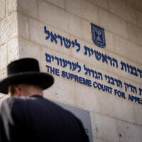 Illustrative: A man outside the Chief Rabbinate headquarters in Jerusalem, October 31, 2024. (Chaim Goldberg/Flash90)