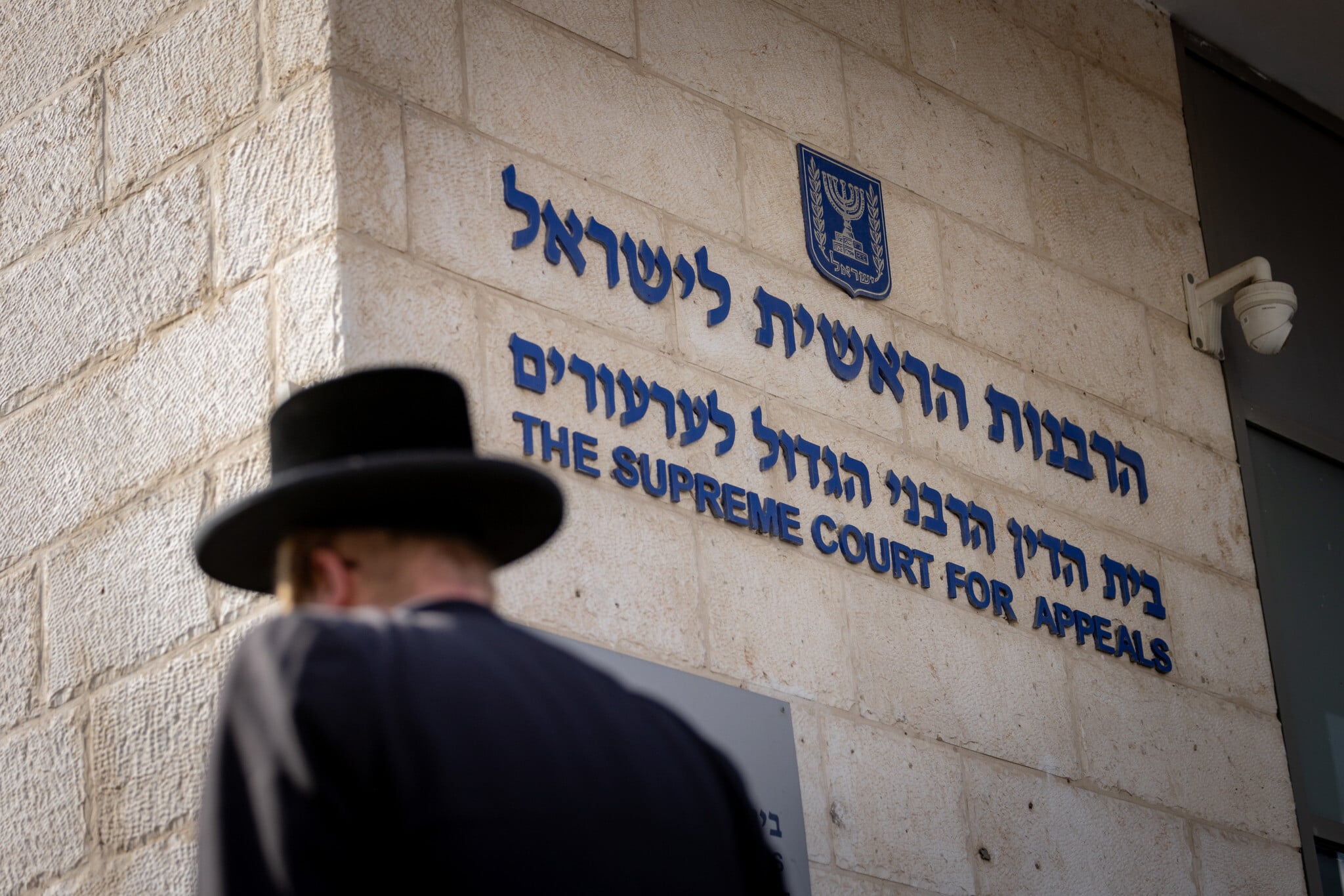 Knesset passes law restoring Chief Rabbinate’s monopoly over kosher...