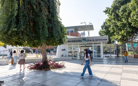 Illustrative: Students at Bar Ilan University, November 21, 2024 (Yossi Aloni/Flash90)