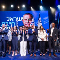 Yashar party chairman Gadi Eisenkot and party members attend the launch of the Yashar party’s election campaign in Hod Hasharon, central Israel, June 30, 2026. (Chaim Goldberg/Flash90)