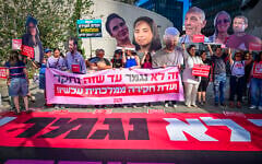 Protesters demonstrate outside IDF Headquarters in Tel Aviv, during events marking the 1,000th day since the October 7 massacre, July 2, 2026 (Avshalom Sassoni/Flash90)