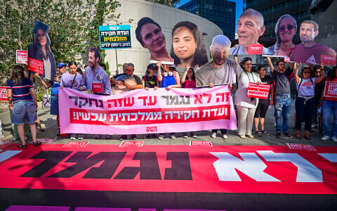 Protesters demonstrate outside IDF Headquarters in Tel Aviv, during events marking the 1,000th day since the October 7 massacre, July 2, 2026 (Avshalom Sassoni/Flash90)