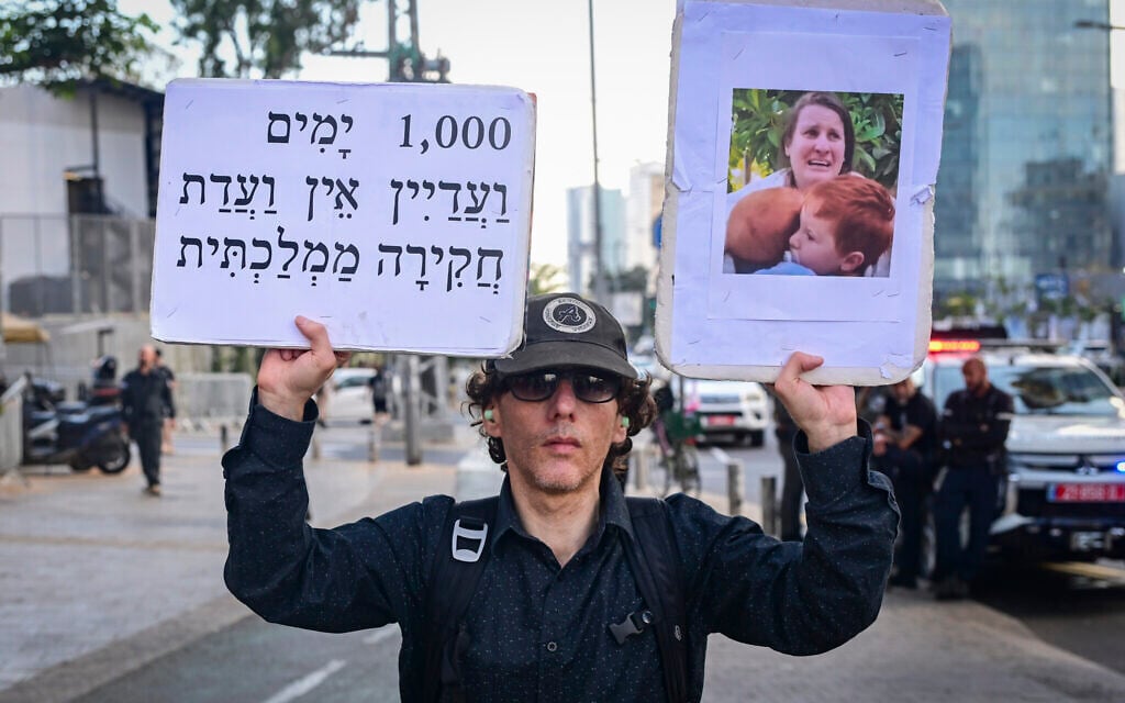 Protesters demonstrate outside IDF Headquarters in Tel Aviv, during events marking the 1,000th day since the October 7 massacre, July 2, 2026 (Avshalom Sassoni/Flash90)