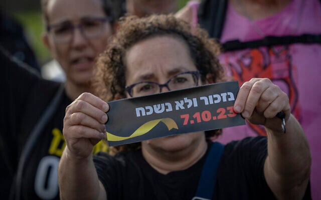 Protesters demonstrate outside the Knesset in Jerusalem, during events marking the 1,000th day since the October 7 massacre, July 2, 2026 (Chaim Goldberg/Flash90)