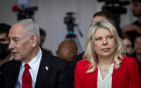 Prime Minister Benjamin Netanyahu, his wife Sara Netanyahu attend a cornerstone-laying ceremony for the Atarot Heritage Center in Jerusalem, July 5, 2026 (Chaim Goldberg/Flash90)