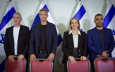 From left: MK Chili Tropper, former minister Yoaz Hendel, Shira Shapira, and Elyasaf Peretz hold a press conference announcing the formation of a new political party ahead of the upcoming elections, in Tel Aviv, on July 7, 2026. (Flash90)
