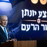 Prime Minister Benjamin Netanyahu attends a ceremony marking the 50th anniversary of the Entebbe hostage rescue, at the President’s Residence in Jerusalem, July 12, 2026 (Chaim Goldberg/ Flash90)