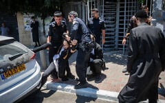 Ultra-Orthodox Jews protest against conscription to the IDF, July 15, 2026. (Chaim Goldberg/Flash90)