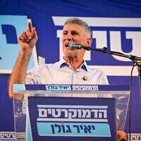 Yair Golan, chairman of The Democrats party, speaks during a party rally at Rabin Square in Tel Aviv, July 25, 2026. (Avshalom Sassoni/Flash90)