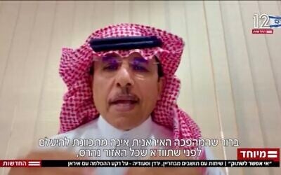 Abdullah bin Ghanem Al-Qahtani, a former general in the Royal Saudi Airforce, speaks to Israel's Channel 12 on July 19, 2026. (Screenshot via Channel 12) Abdullah bin Ghanem Al-Qahtani, a former general in the Royal Saudi Airforce, speaks to Israel's Channel 12 on July 19, 2026. (Screenshot via Channel 12)