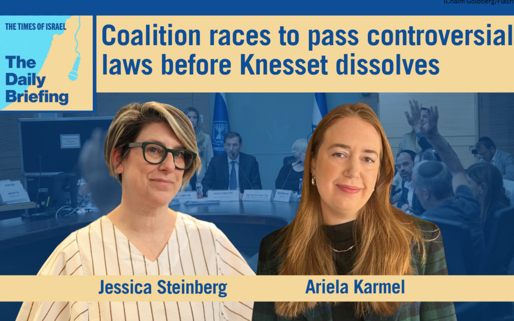 Daily Briefing July 13: Coalition races to pass controversial laws before Knesset dissolves