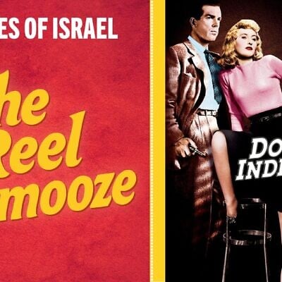 This week's The Reel Schmooze podcast features Billy Wilder's 1944 'Double Indemnity.' (courtesy)