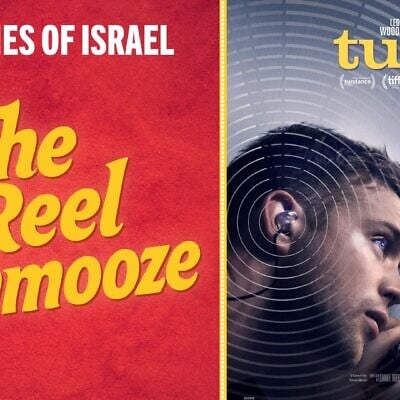 This week's Reel Schmooze podcast focuses on filmmaker Daniel Roher's 'Tuner.' (courtesy)