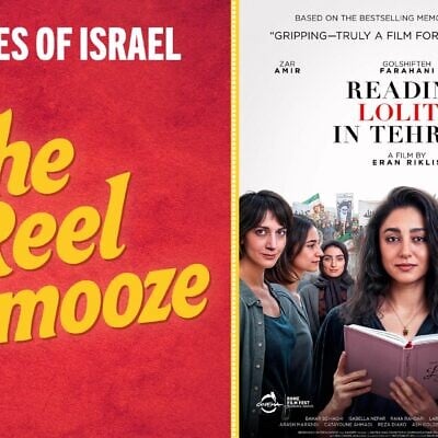 This week's The Reel Schmooze podcast features 'Reading Lolita in Tehran.' (courtesy)