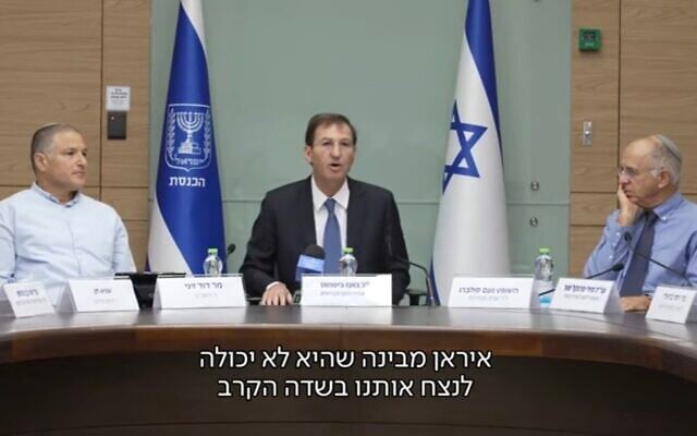 From left: Shin Bet head David Zini, Likud MK and Knesset Foreign Affairs and Defense Committee Chairman Boaz Bismuth, Central Elections Committee chair and Deputy Supreme Court President Noam Sohlberg, July 27, 2026. (Kan screenshot via YouTube)