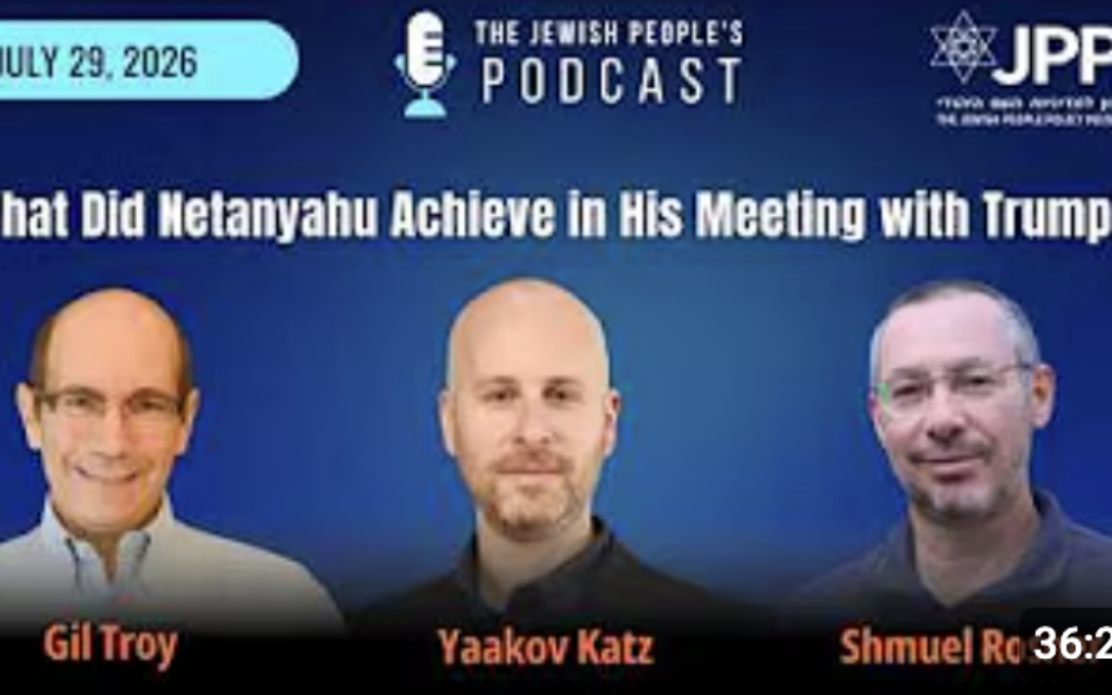 What did Netanyahu achieve in his meeting with Trump?