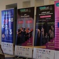 The first day of Ramallah's Contemporary Arts Festival in the West Bank, July 6, 2026. (Screenshot: X; used in accordance with Clause 27a of the Copyright Law)