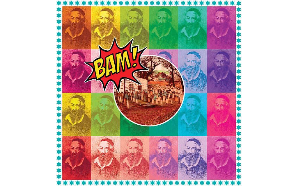An image from artist Steve Marcus' "Rabbinic Trips" series. (Steve Marcus)
