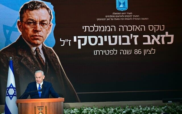 Prime Minister Benjamin Netanyahu speaks at a state memorial ceremony for Ze'ev Jabotinsky, July 14, 2026. (Kobi Gideon/GPO) Prime Minister Benjamin Netanyahu speaks at a state memorial ceremony for Ze'ev Jabotinsky, July 14, 2026. (Kobi Gideon/GPO)