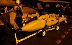 Video footage shared by US Central Command on July 19, 2026, shows forces launching a ninth consecutive evening of strikes against Iran. (US Central Command video, screenshot via X)