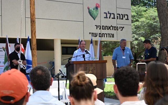 President Isaac Herzog speaks at the opening of an AI center in Kibbutz Nir Oz, August 24, 2026. (Haim Zach/GPO)