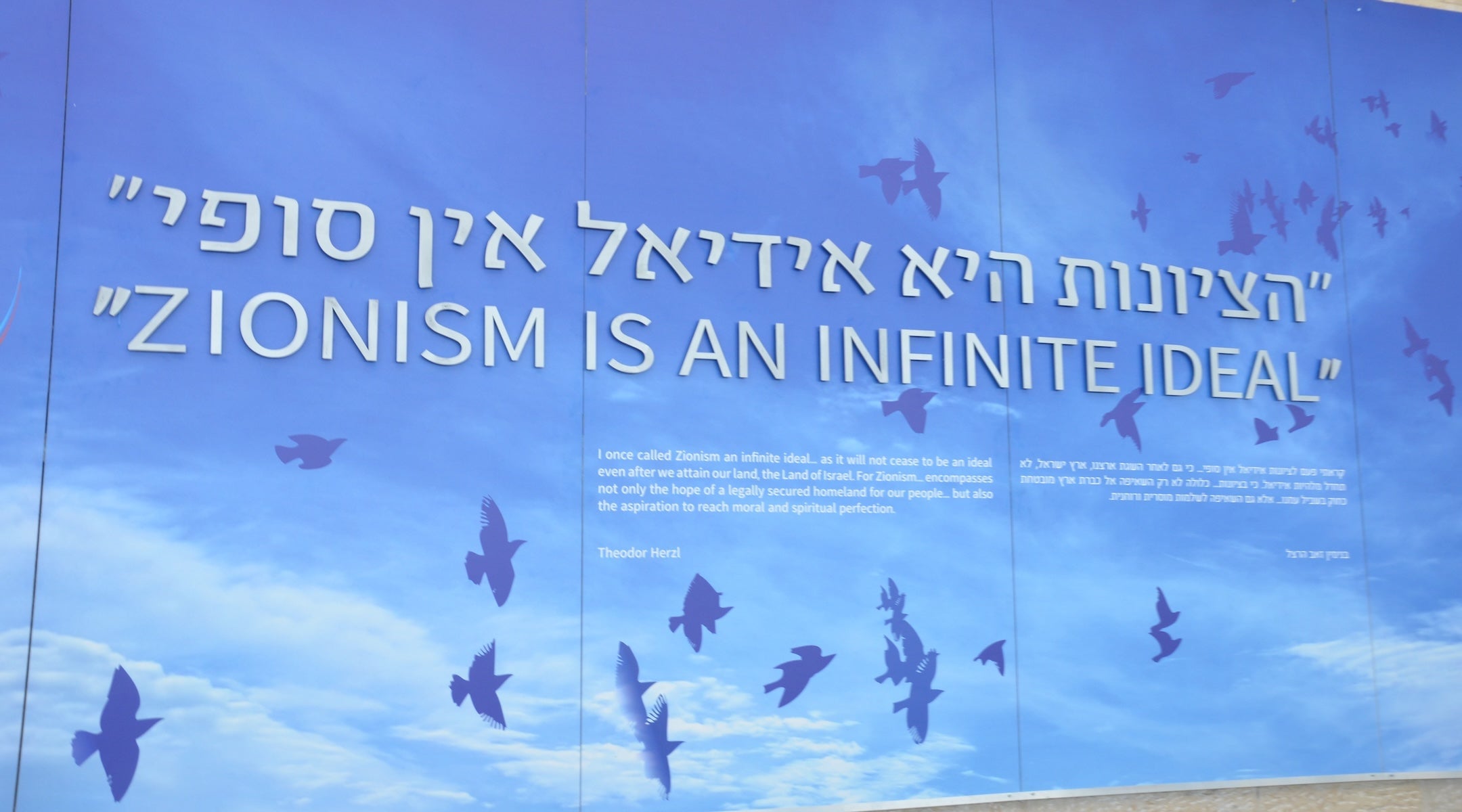Should Diaspora Jews who support Israel avoid the word âZionismâ?Â 