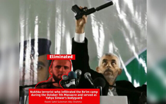 In this November 16, 2018 image, then-Hamas's Gaza chief Yahya Sinwar holds up a handgun with a silencer he says was captured from Israeli special forces during a firefight in the Gaza Strip on November 11, 2018. On Sinwar's left is his bodyguard, Razek Sahil Suleiman Abu Shahma, who was killed on August 23, 2026. (Israel Defense Forces)