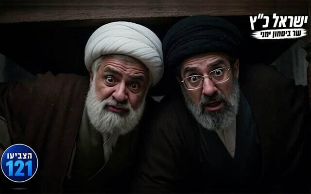 Hezbollah leader Naem Qassem (left) and Iranian leader Mojtaba Khamenei as seen in an AI-generated video issued by Defense Minister Israel Katz on August 10, 2026. (X screenshot)