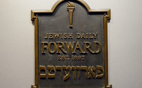 A plaque from the original Daily Forward office located on Broadway is seen February 1, 2013, in the newspapers’ latest office in the Lower Manhattan section of New York. (Stan Honda/AFP)