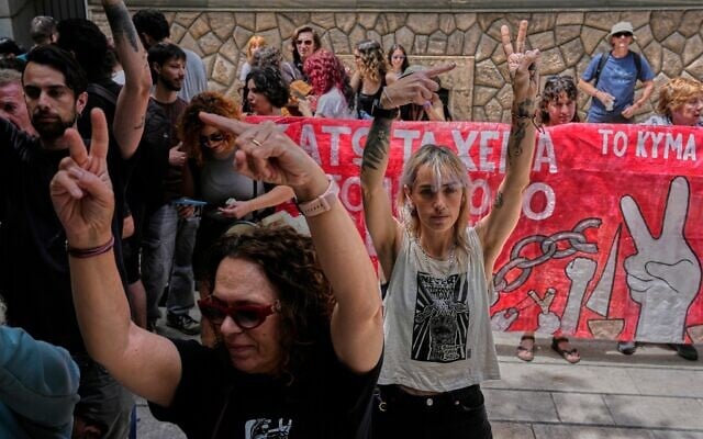 Οι Ισραηλινοί στην Ελλάδα προειδοποιήθηκαν να μείνουν χαμηλά πριν από τις φιλοπαλαιστινιακές διαδηλώσεις για την «ημέρα οργής»