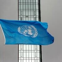 The UN flag flies on a stormy day at the United Nations during the United Nations General Assembly, September 22, 2022. (AP Photo/Ted Shaffrey)