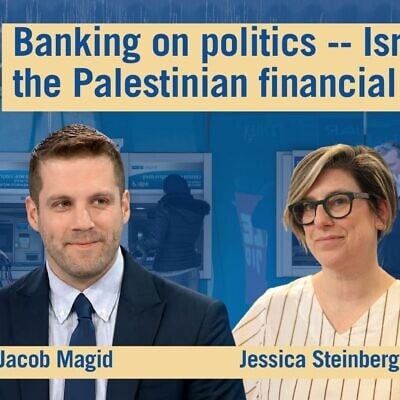 US bureau chief Jacob Magid appears on the Daily Briefing podcast with host Jessica Steinberg (Flash 90)