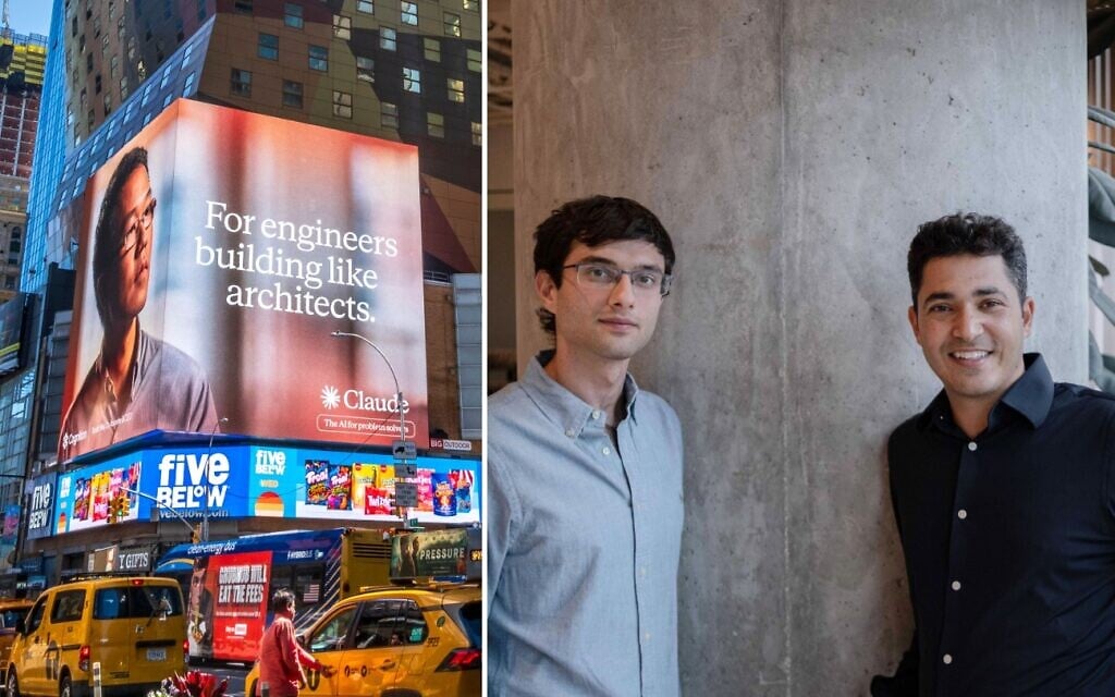 Anthropic reportedly in talks to buy Israeli AI startup Decart for $6B